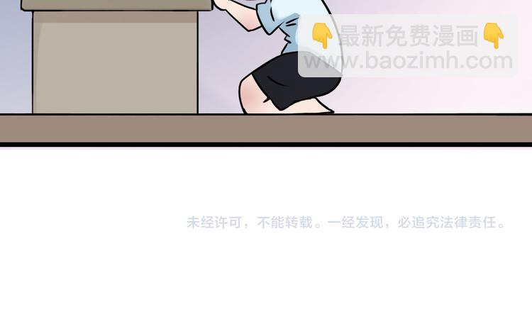 《风芒纪》风芒纪小剧场-崩溃的小白 第16页