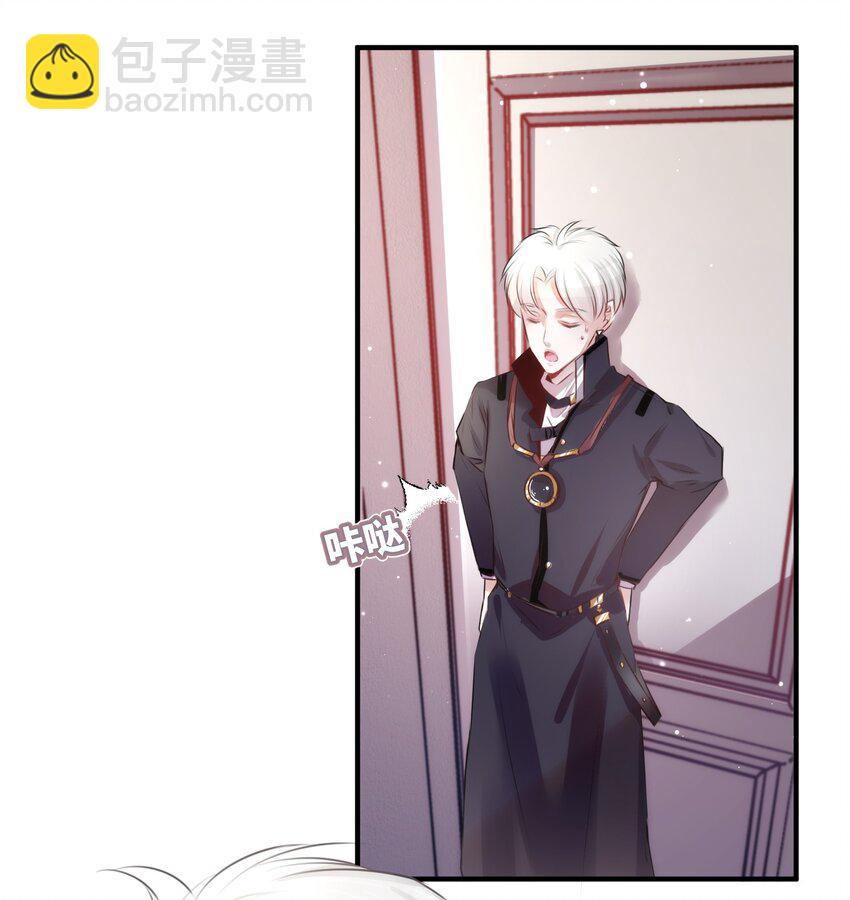 《嘘！才不是驯养关系》003 晏家的绝后危机？！ 第25页