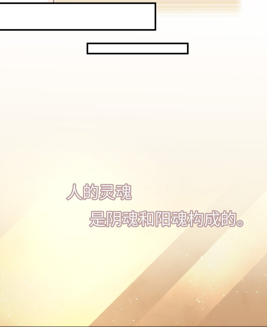 《嘘！才不是驯养关系》002 妈妈，我才是你的儿啊！ 第17页
