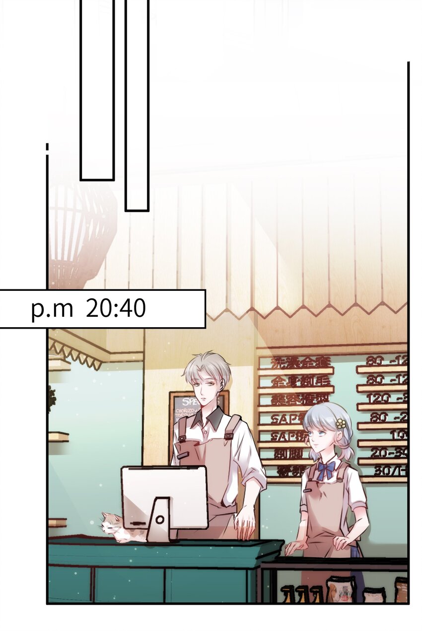 《嘘！才不是驯养关系》004 香火保住又撞邪？！ 第18页