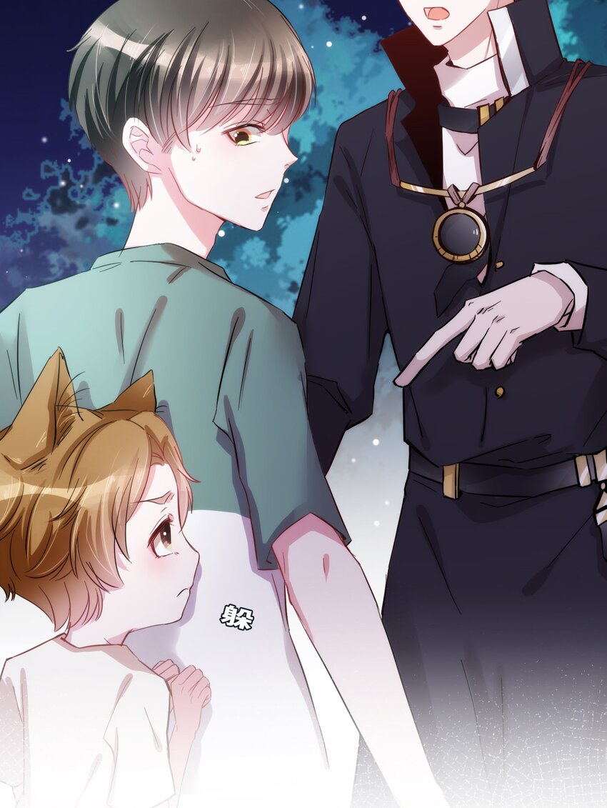 《嘘！才不是驯养关系》006 小狗豆芽的求助 第20页