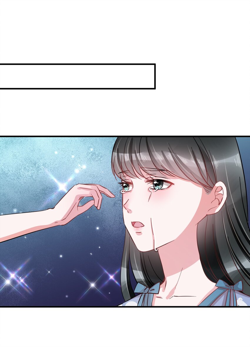 《嘘！才不是驯养关系》008 我只希望你幸福 第18页