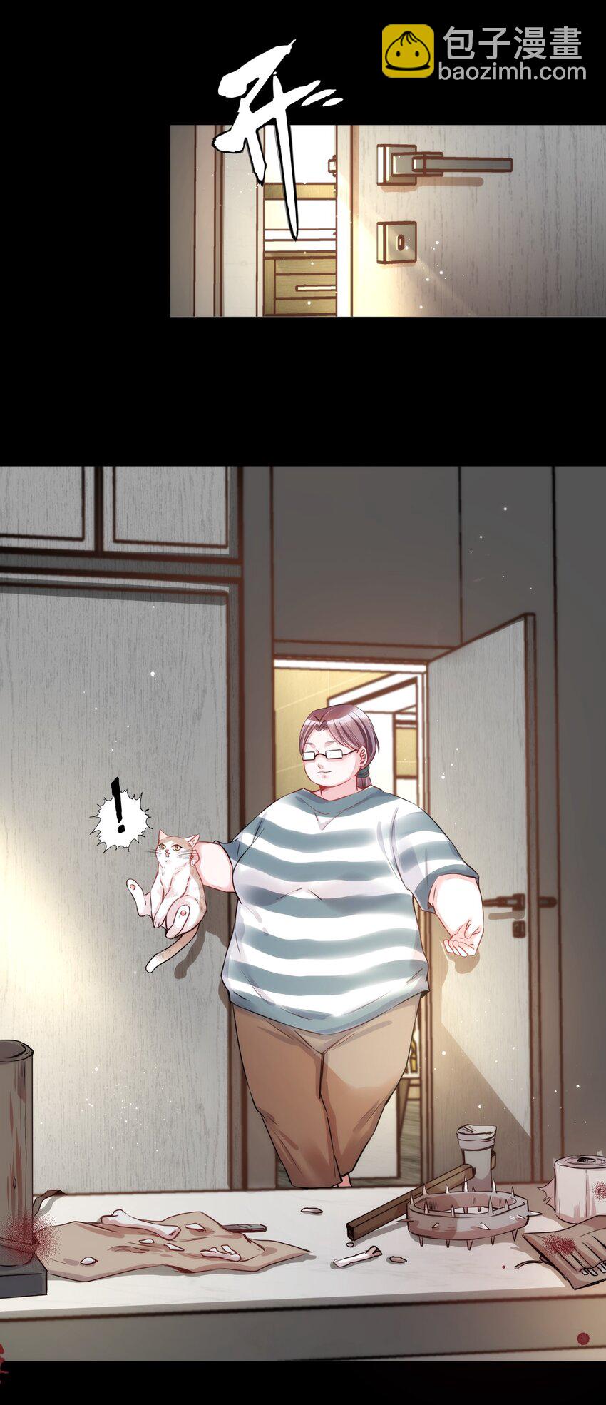 《嘘！才不是驯养关系》012 猫猫们的报复 第11页