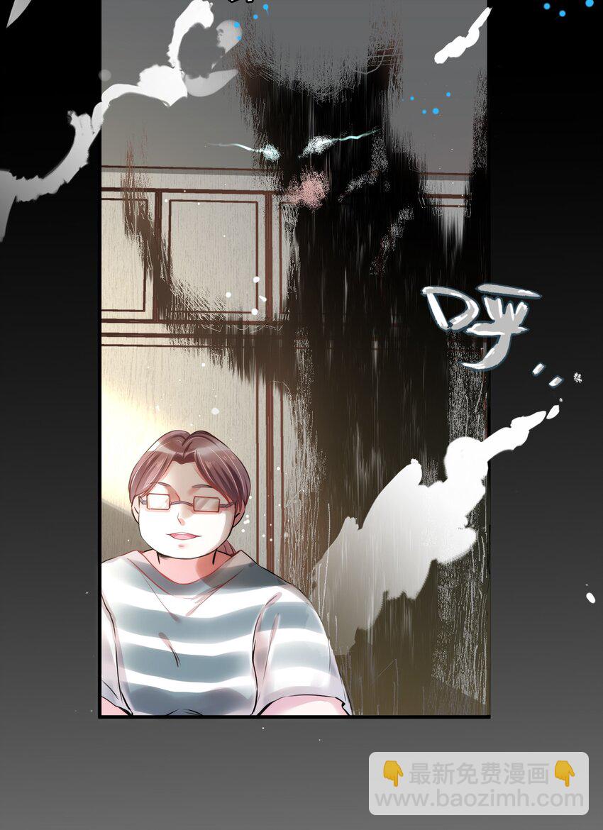 《嘘！才不是驯养关系》012 猫猫们的报复 第19页