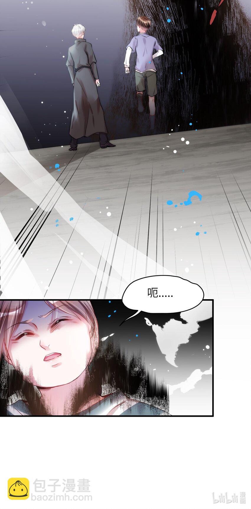 《嘘！才不是驯养关系》012 猫猫们的报复 第26页