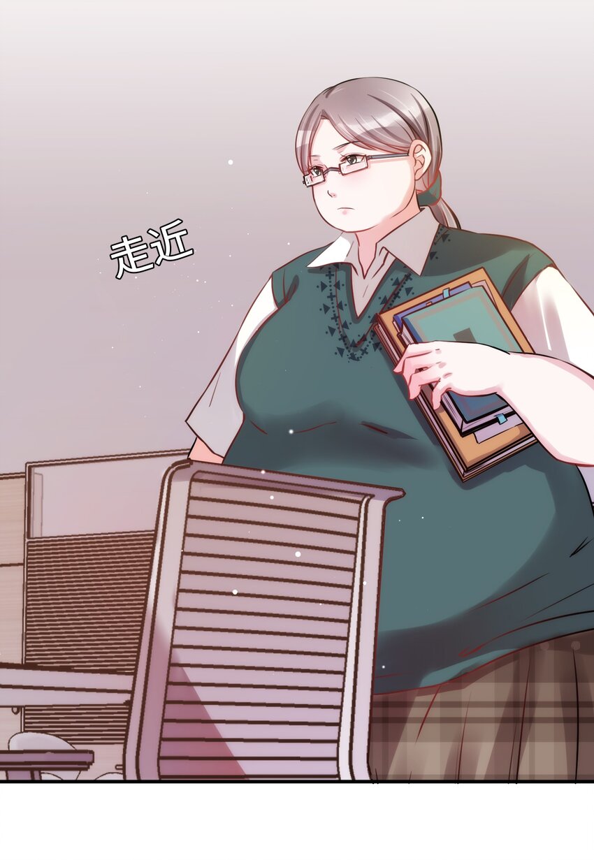 《嘘！才不是驯养关系》010 “作弊”见真情！ 第14页