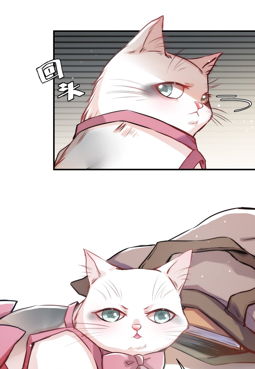 《嘘！才不是驯养关系》010 “作弊”见真情！ 第7页
