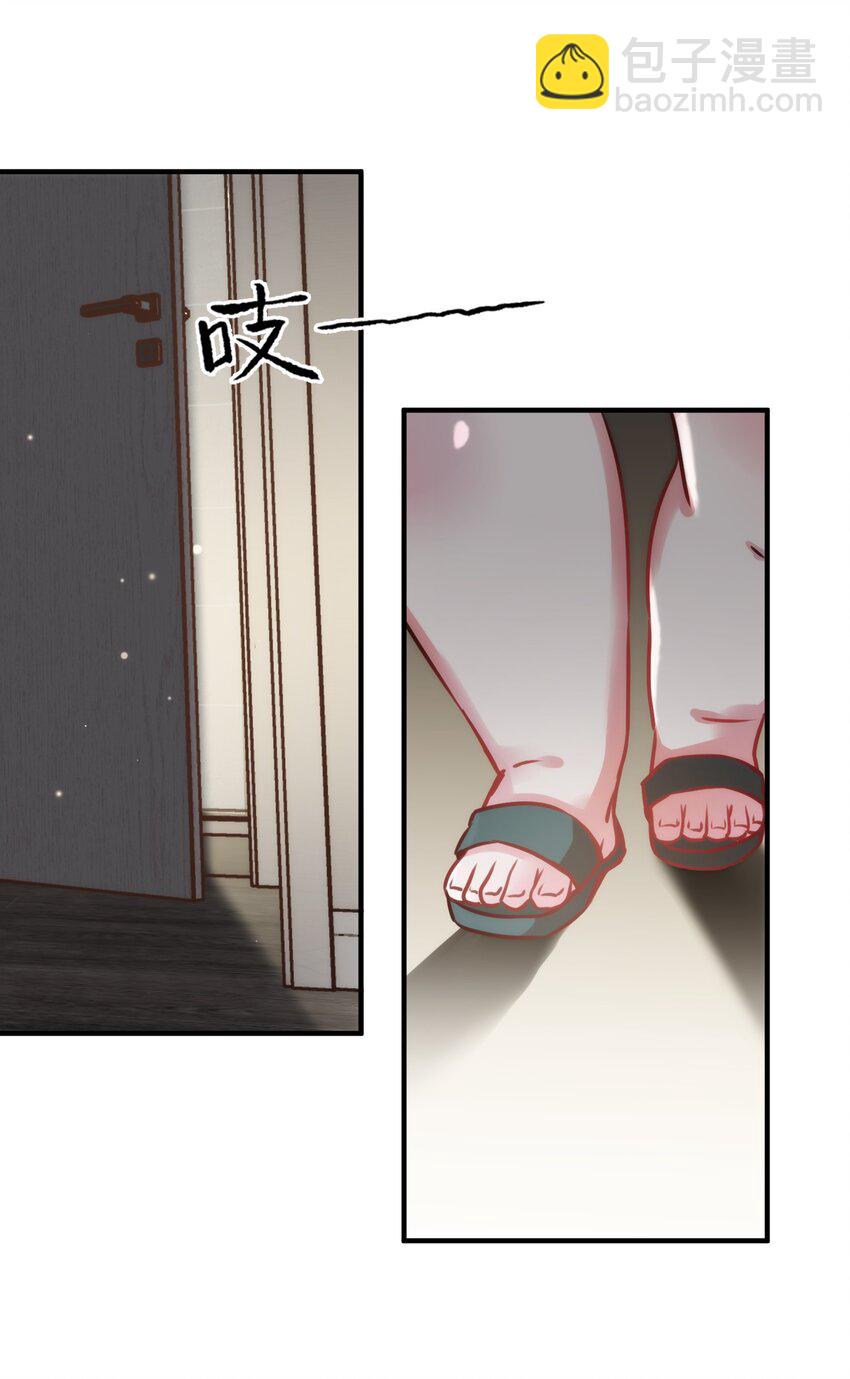 《嘘！才不是驯养关系》011 “偷卷”误遇杀机 第16页