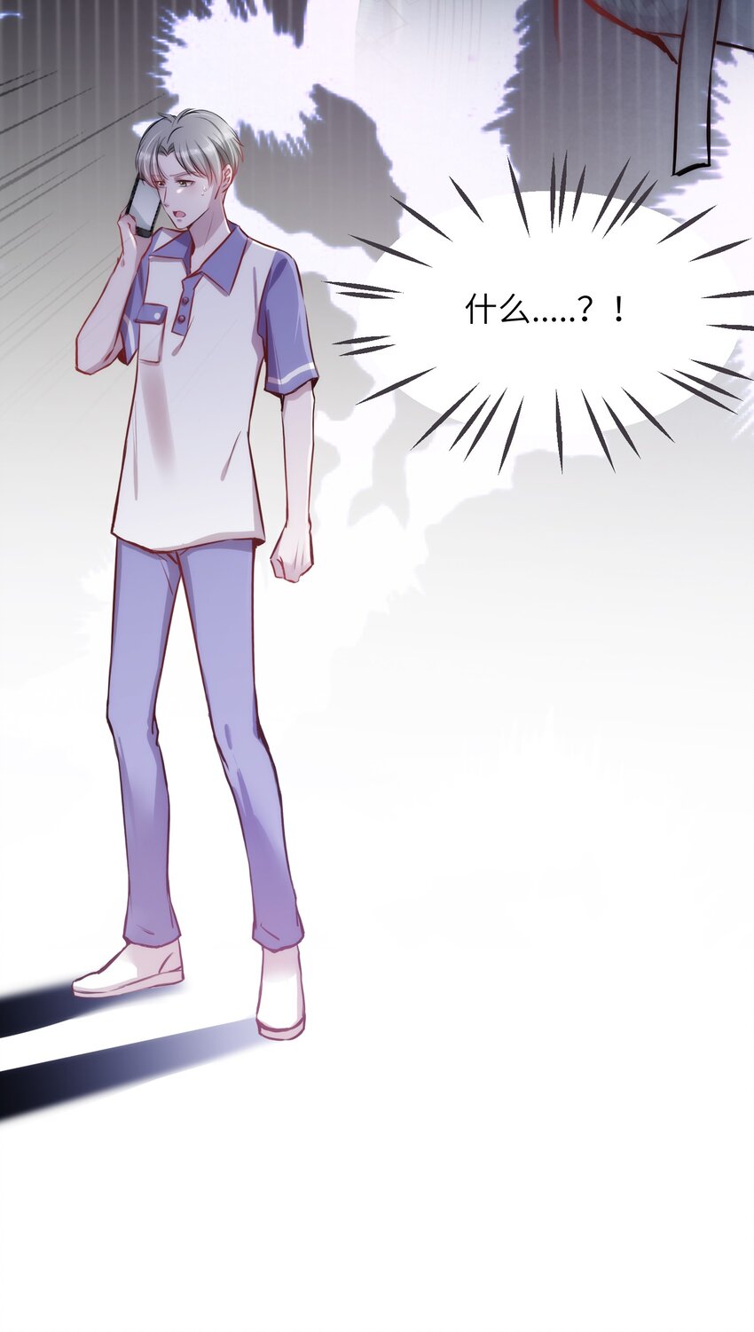 《嘘！才不是驯养关系》011 “偷卷”误遇杀机 第26页