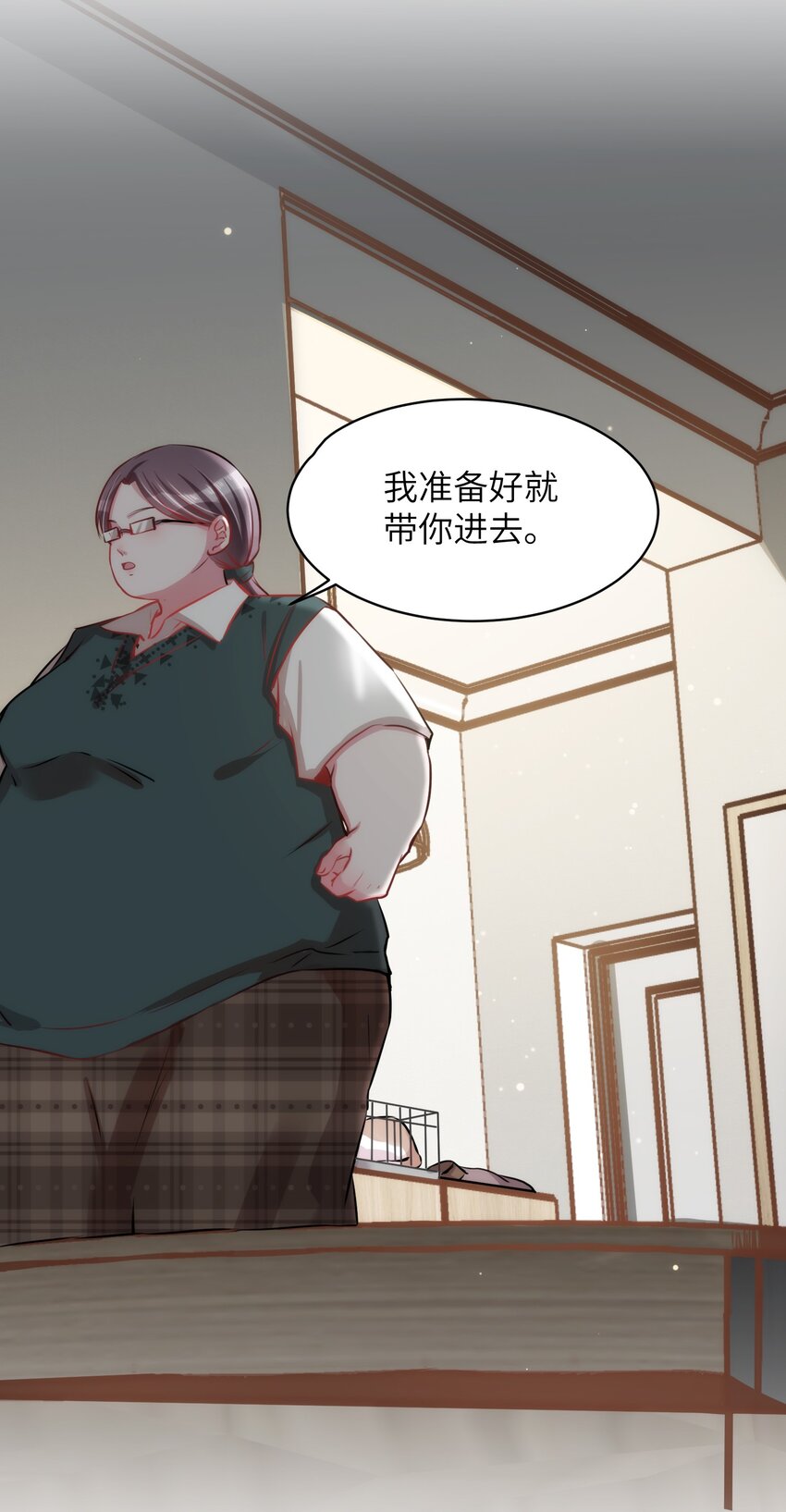 《嘘！才不是驯养关系》011 “偷卷”误遇杀机 第8页