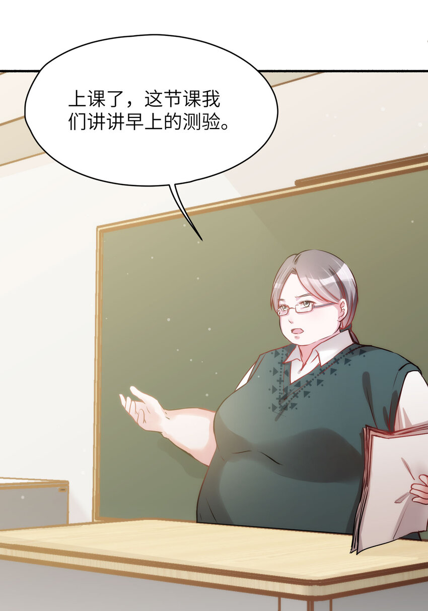 《嘘！才不是驯养关系》009 猫届女装大佬是小偷？ 第12页
