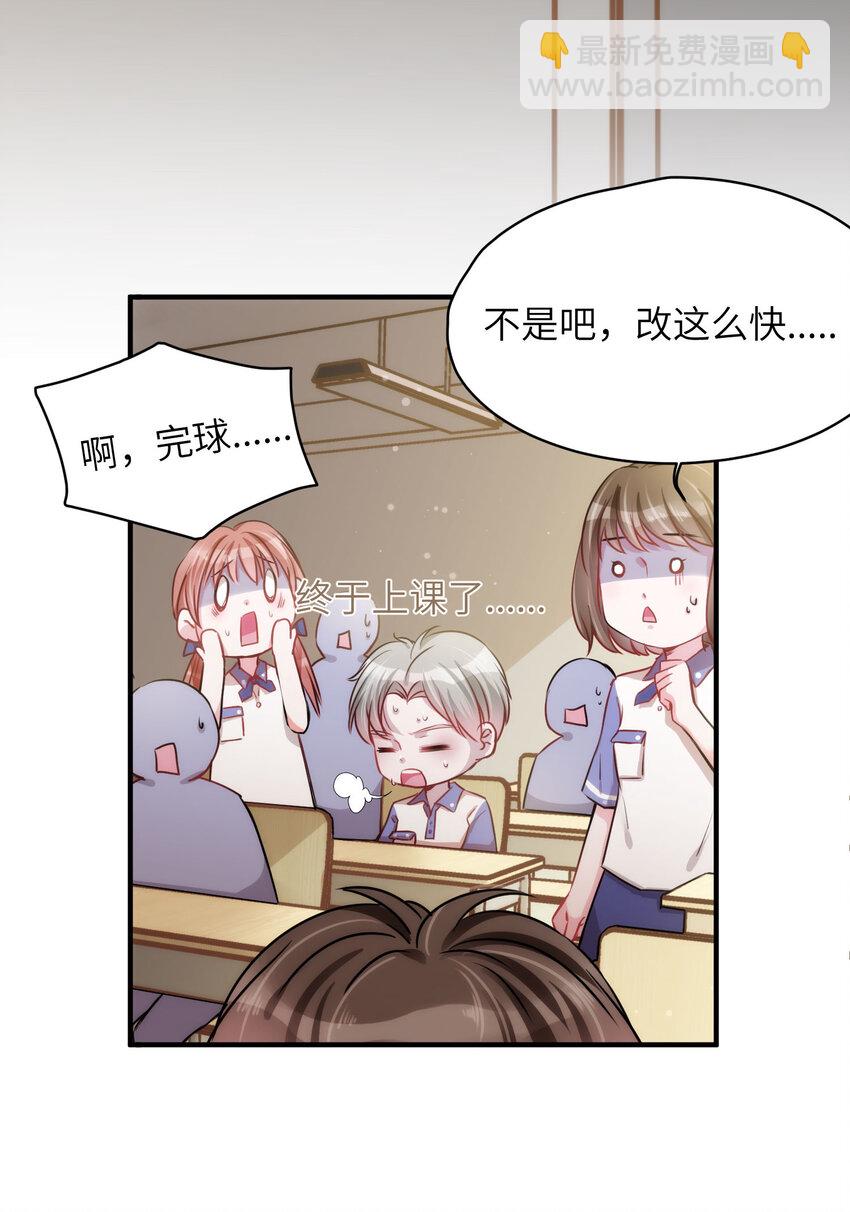 《嘘！才不是驯养关系》009 猫届女装大佬是小偷？ 第13页