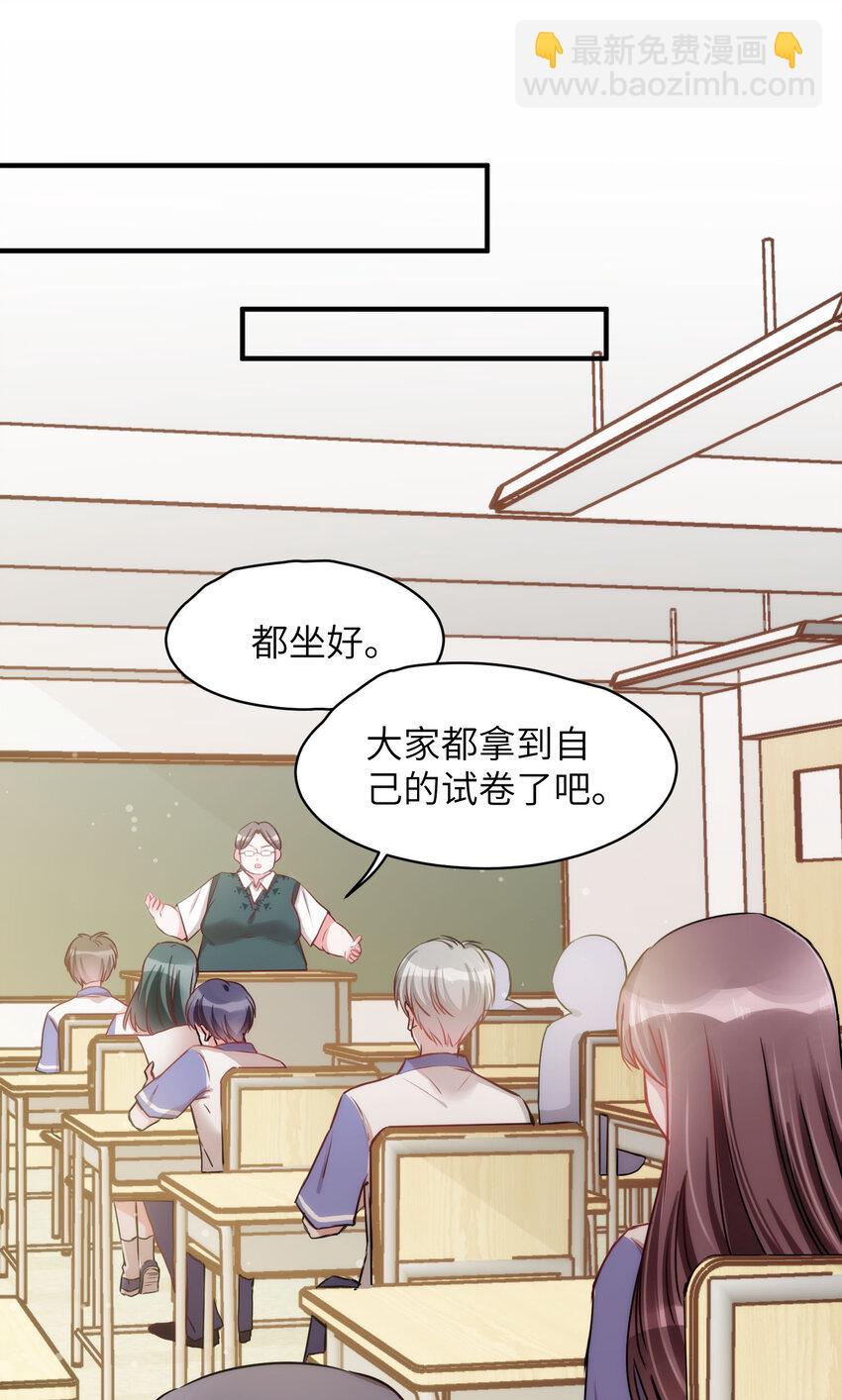《嘘！才不是驯养关系》009 猫届女装大佬是小偷？ 第14页