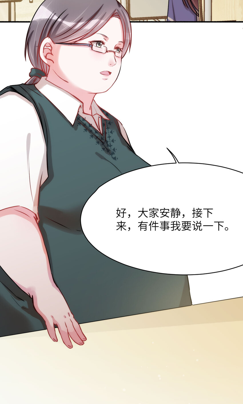 《嘘！才不是驯养关系》009 猫届女装大佬是小偷？ 第15页