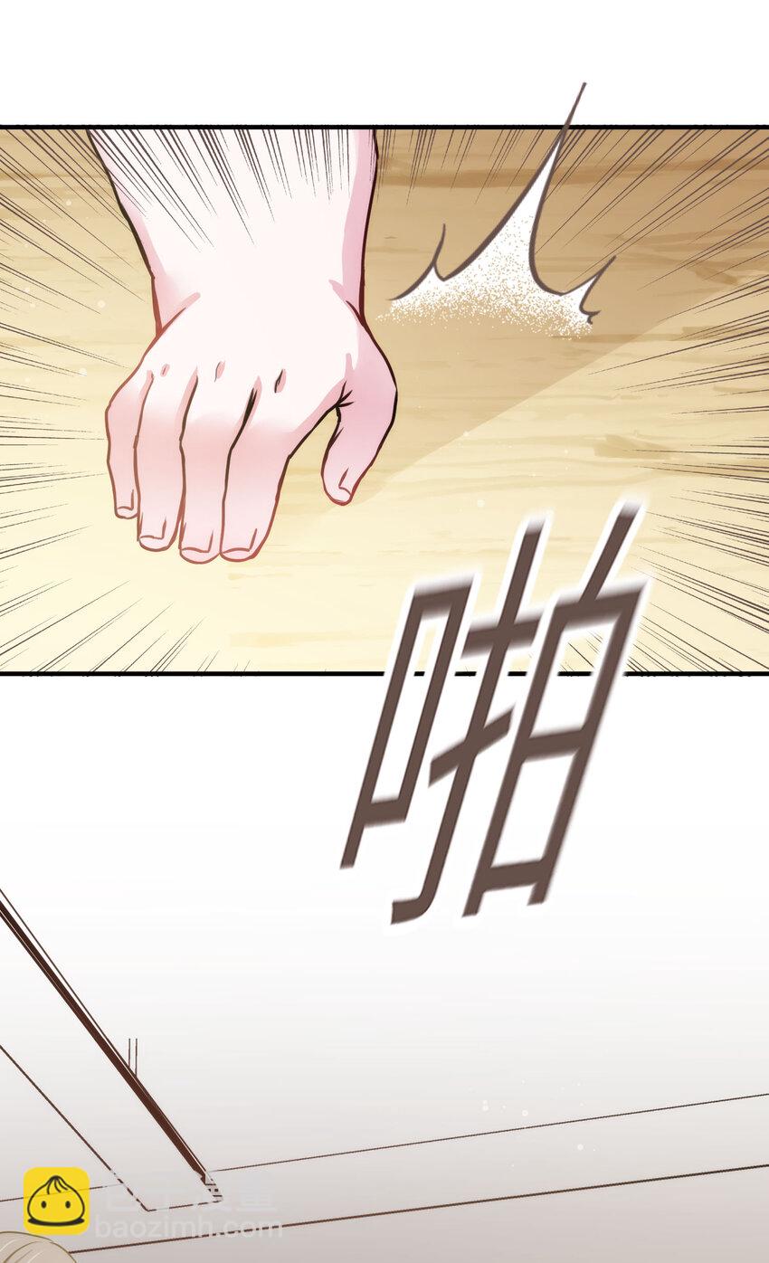 《嘘！才不是驯养关系》009 猫届女装大佬是小偷？ 第22页