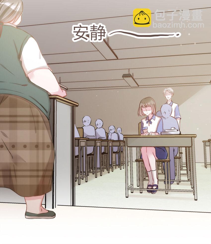 《嘘！才不是驯养关系》009 猫届女装大佬是小偷？ 第23页