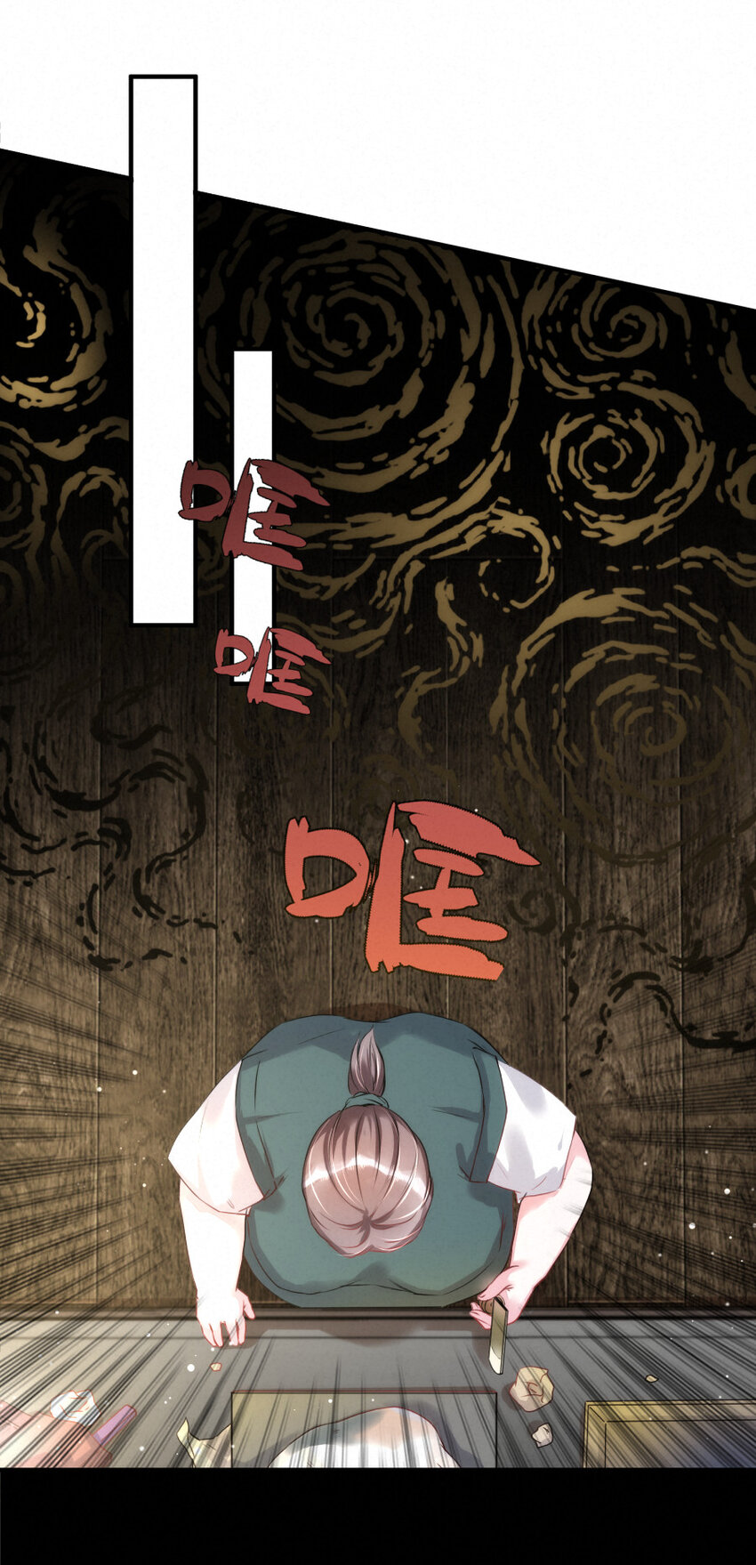 《嘘！才不是驯养关系》014 什么....死了？！ 第10页