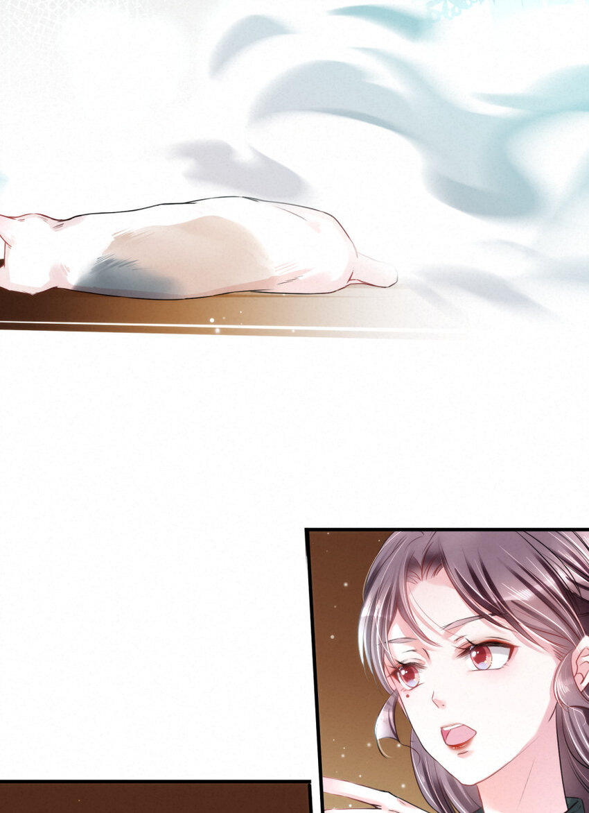 《嘘！才不是驯养关系》014 什么....死了？！ 第15页