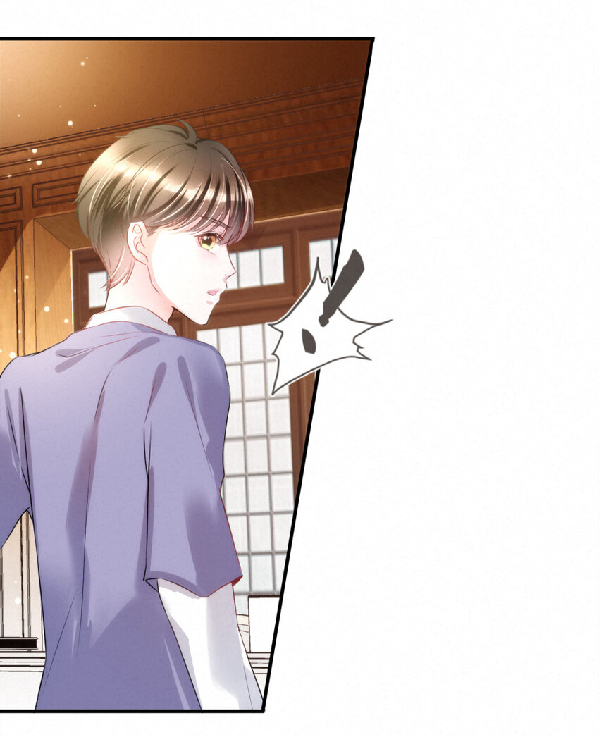 《嘘！才不是驯养关系》014 什么....死了？！ 第23页