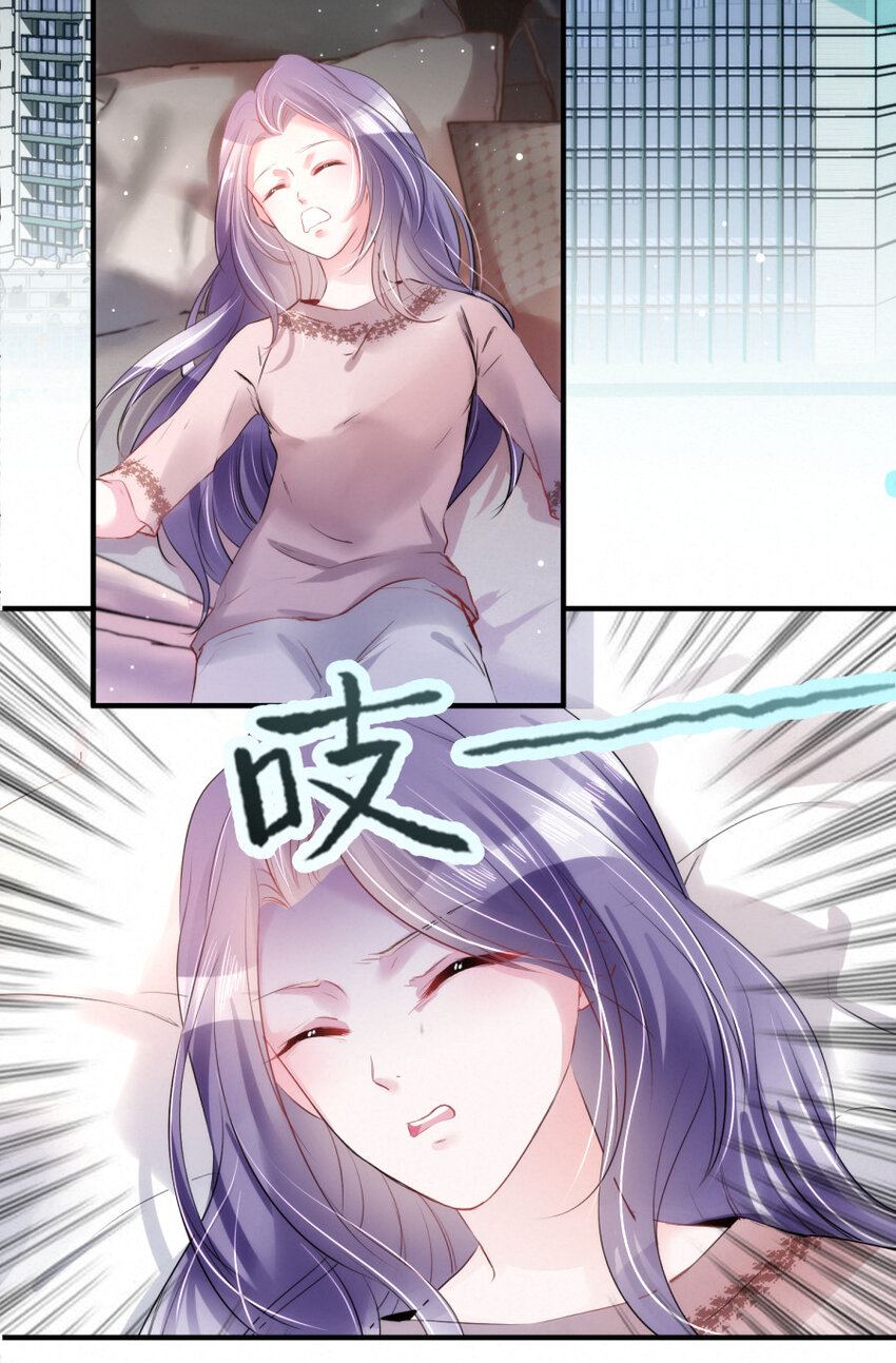 《嘘！才不是驯养关系》020 熟悉的声音，诡异的邻居 第19页