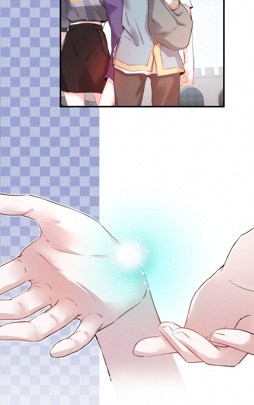 《嘘！才不是驯养关系》019 请你一定要保守秘密 第6页