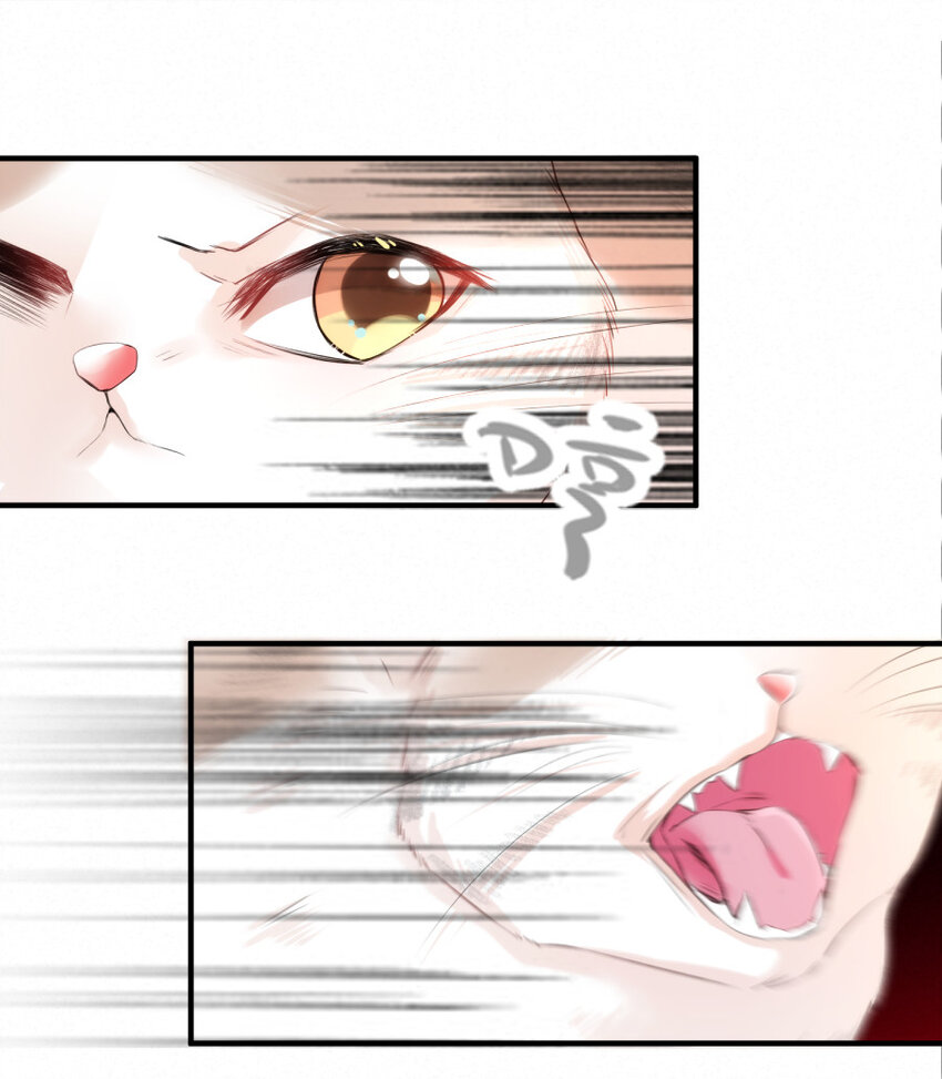 《嘘！才不是驯养关系》017 阴差也怕鬼？！ 第3页