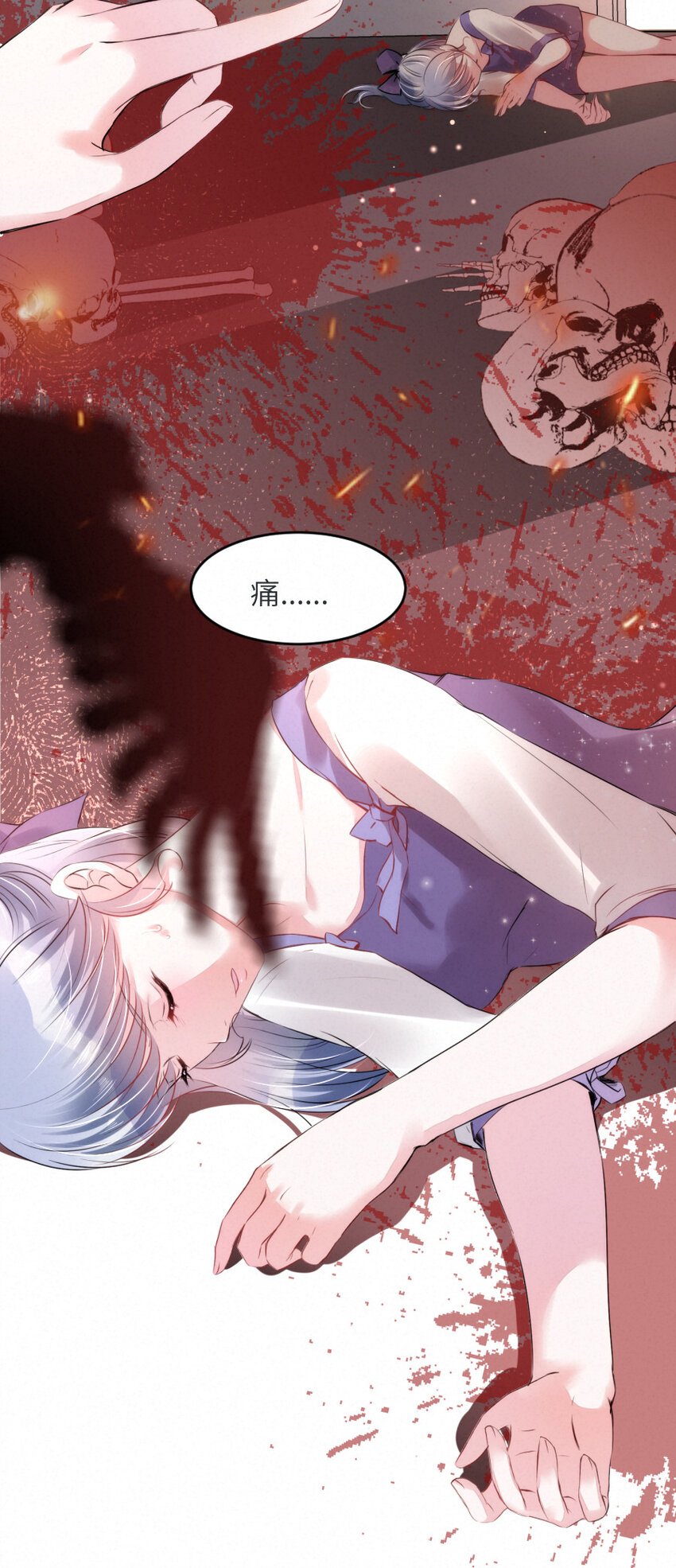 《嘘！才不是驯养关系》018 鬼屋里的小麻雀 第20页