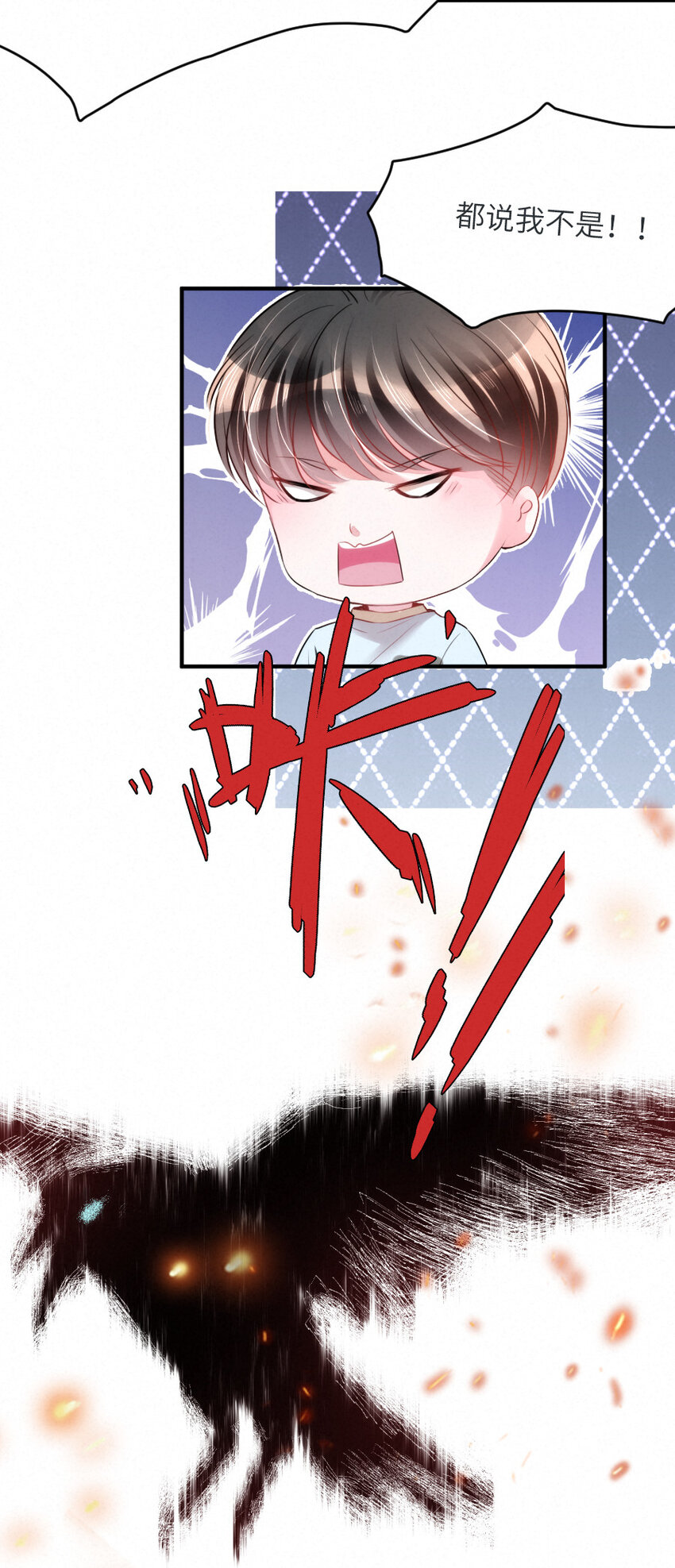 《嘘！才不是驯养关系》018 鬼屋里的小麻雀 第22页