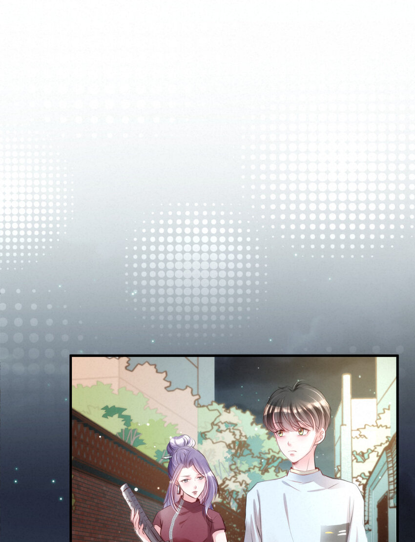《嘘！才不是驯养关系》023 扭曲的报复 第3页