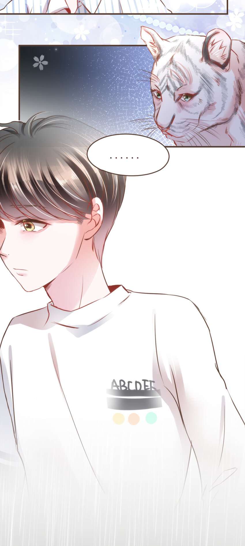 《嘘！才不是驯养关系》025 Bobi?柏比！ 第10页