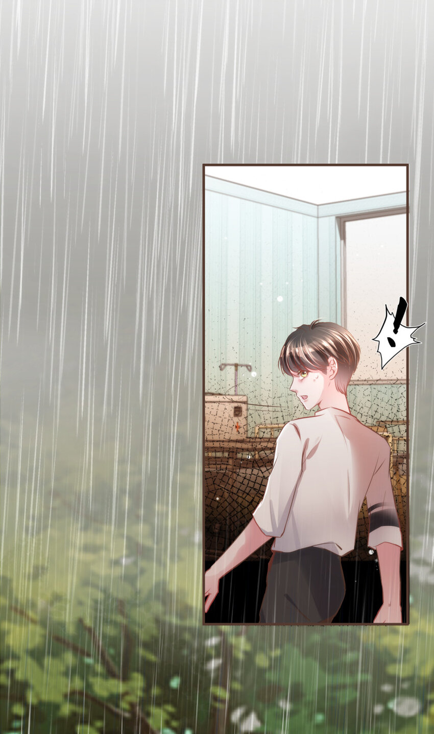 《嘘！才不是驯养关系》025 Bobi?柏比！ 第11页