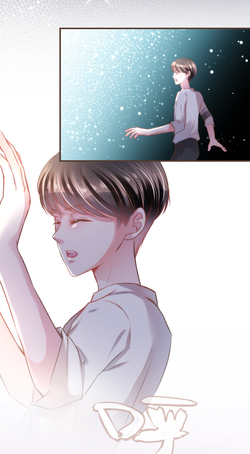 《嘘！才不是驯养关系》025 Bobi?柏比！ 第20页
