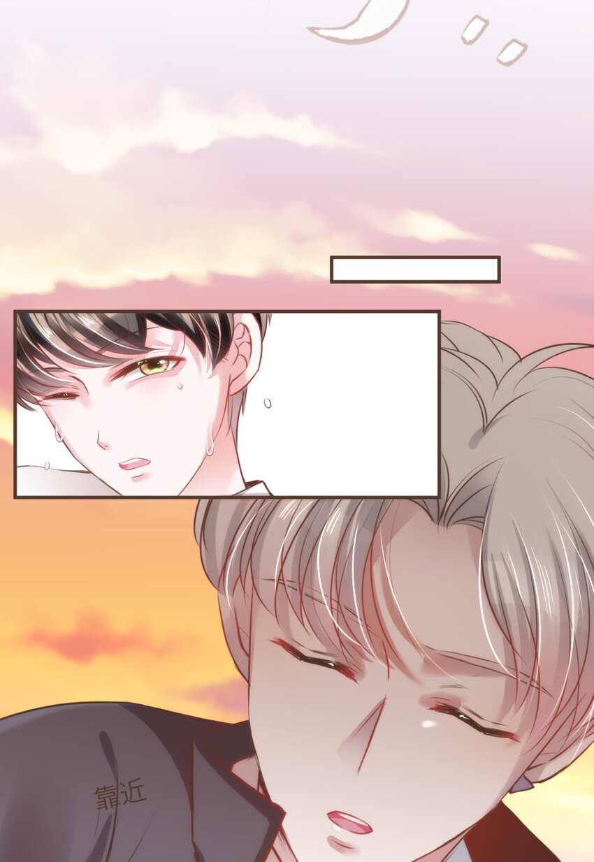 《嘘！才不是驯养关系》025 Bobi?柏比！ 第21页