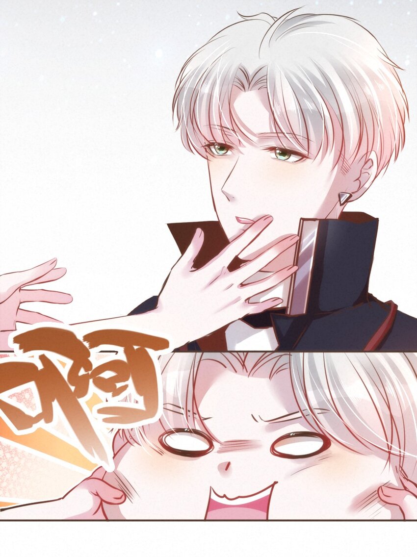 《嘘！才不是驯养关系》028 不是还有我在嘛！ 第18页