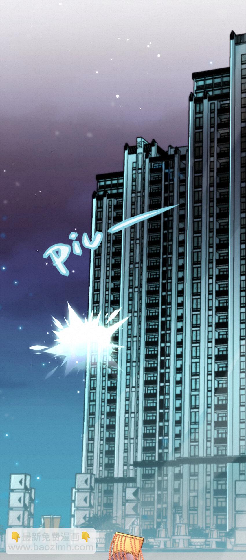 《嘘！才不是驯养关系》031 得不到......就毁灭！ 第23页
