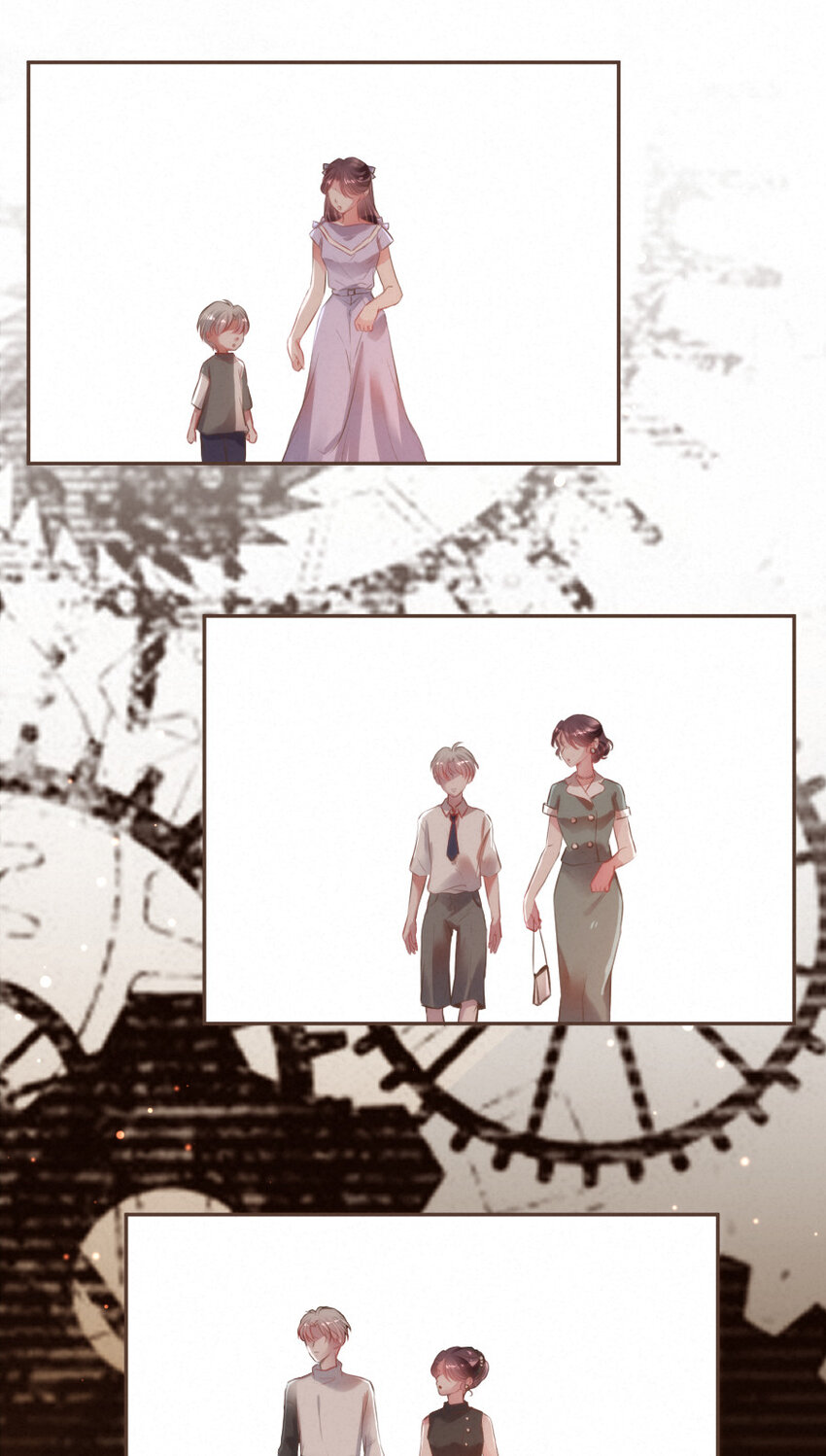 《嘘！才不是驯养关系》031 得不到......就毁灭！ 第9页