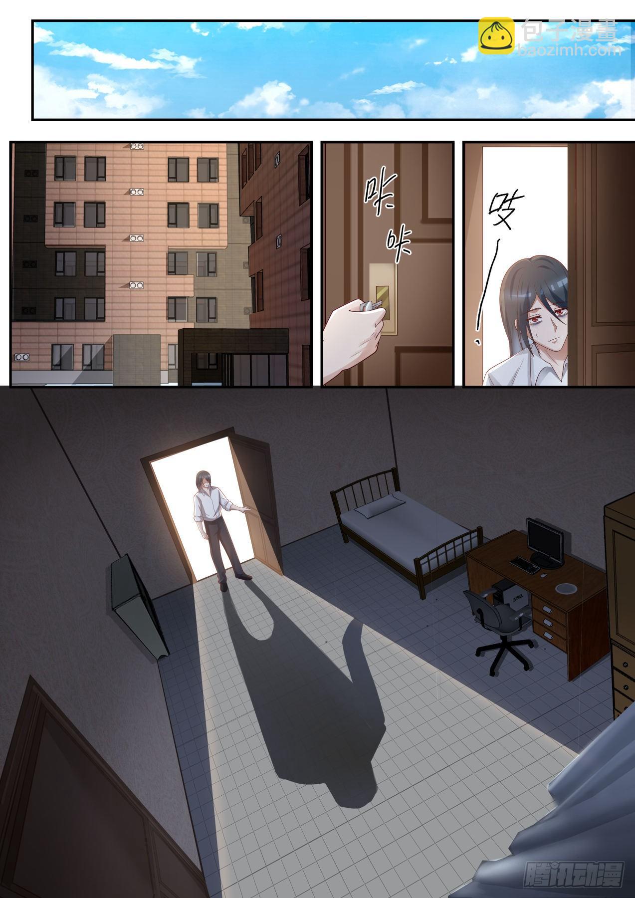 《开局直接当神豪》完美赢家 第5页