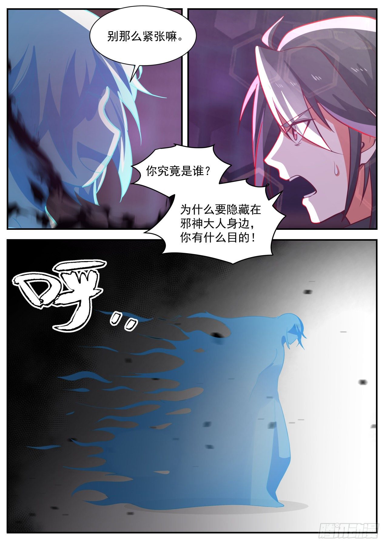 《开局直接当神豪》其实我不是系统 第12页
