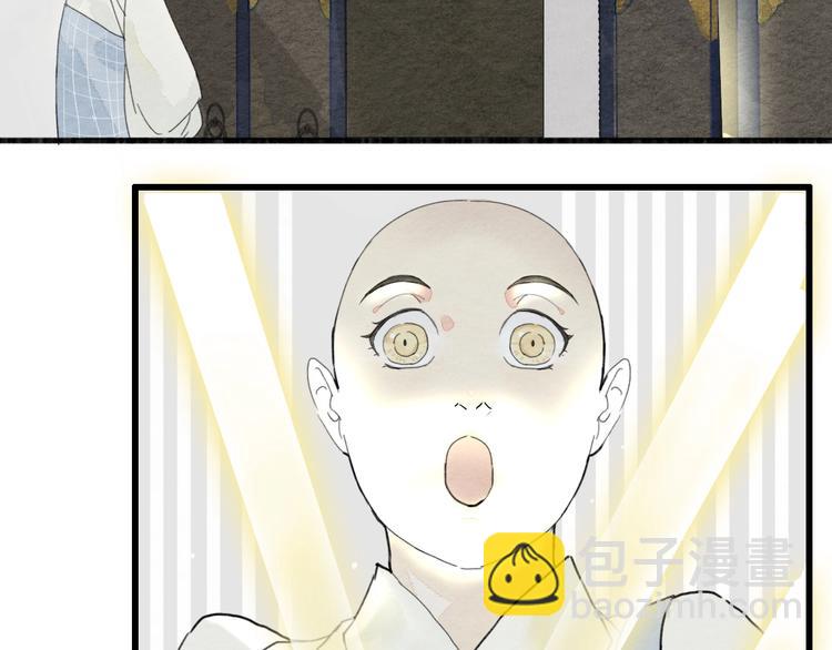 《无明录》第2话谁的铃铛？ 第19页