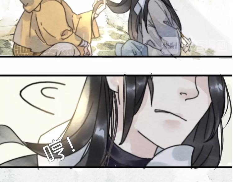 《无明录》第2话谁的铃铛？ 第35页