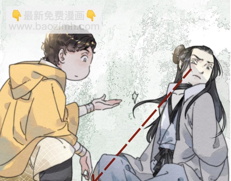 《无明录》第2话谁的铃铛？ 第36页