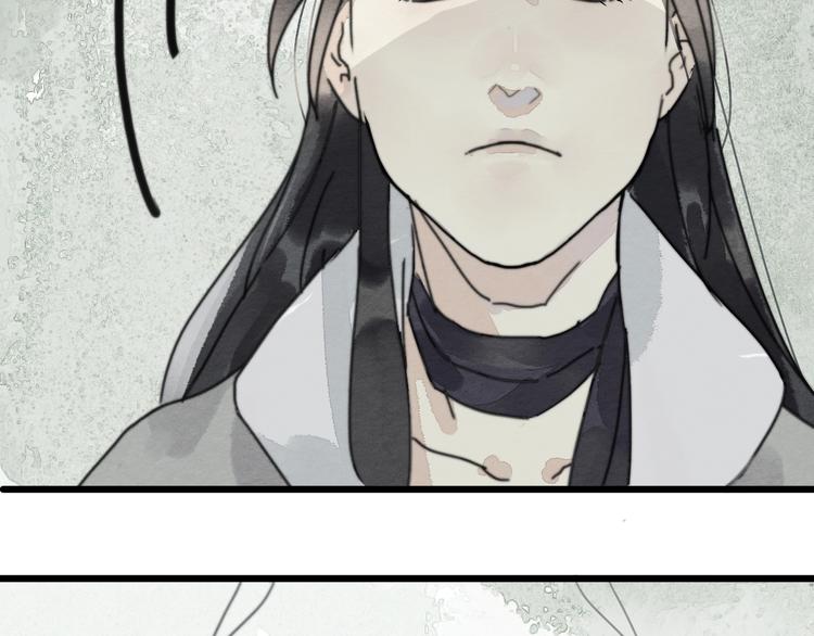 《无明录》第2话谁的铃铛？ 第40页