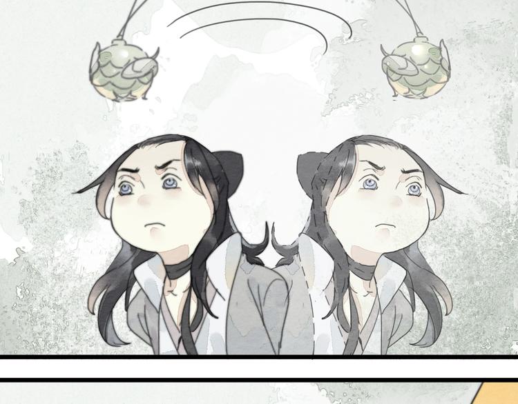 《无明录》第2话谁的铃铛？ 第41页