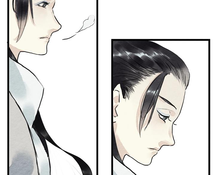 《无明录》第4话员外府失窃案 第10页
