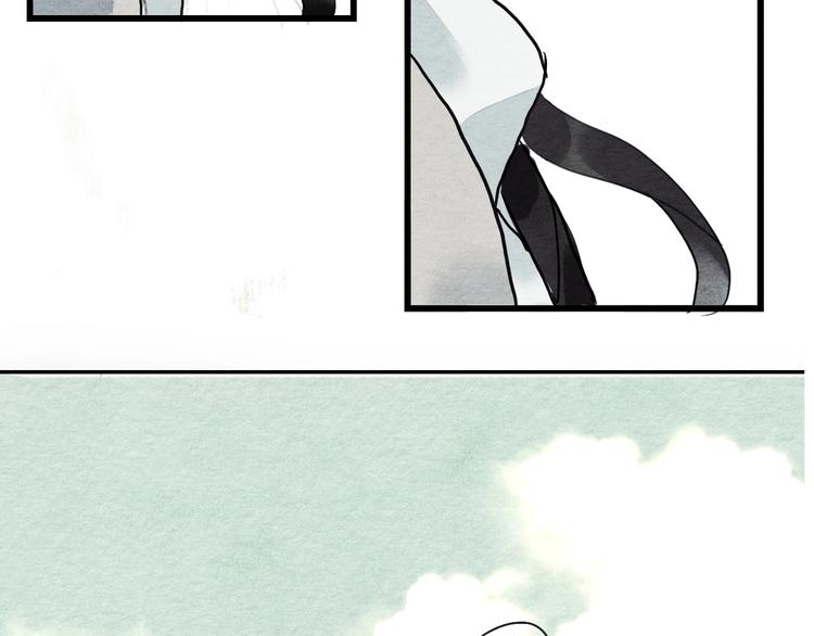 《无明录》第4话员外府失窃案 第11页