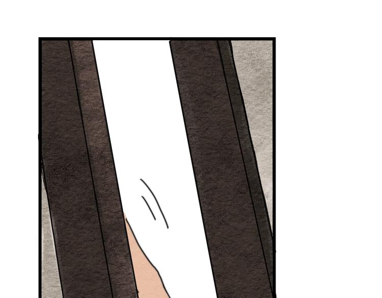 《无明录》第4话员外府失窃案 第45页