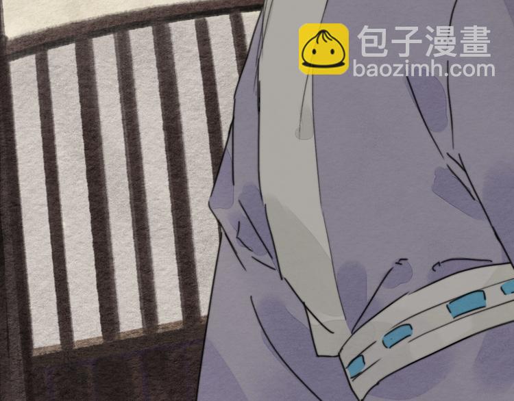 《无明录》第4话员外府失窃案 第50页