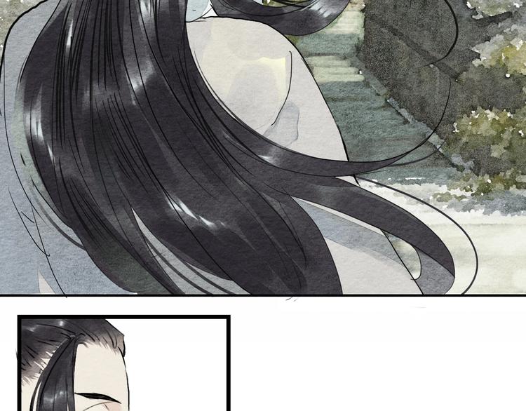《无明录》第4话员外府失窃案 第9页