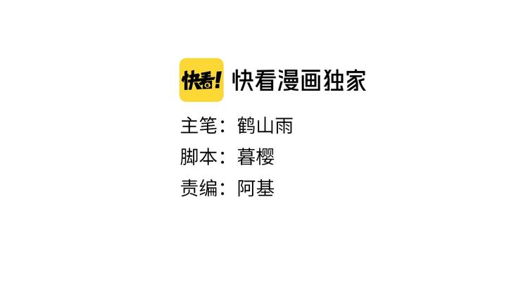《无明录》第3话“赵观主” 第19页