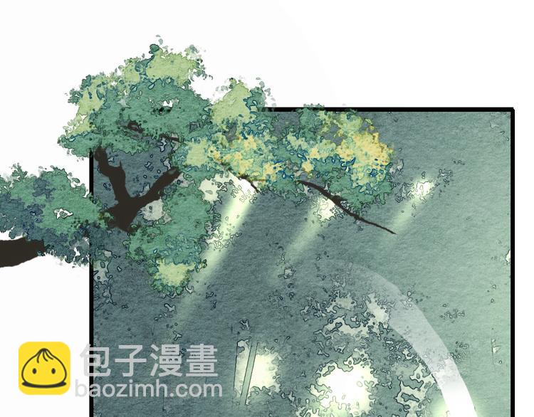 《无明录》第3话“赵观主” 第41页